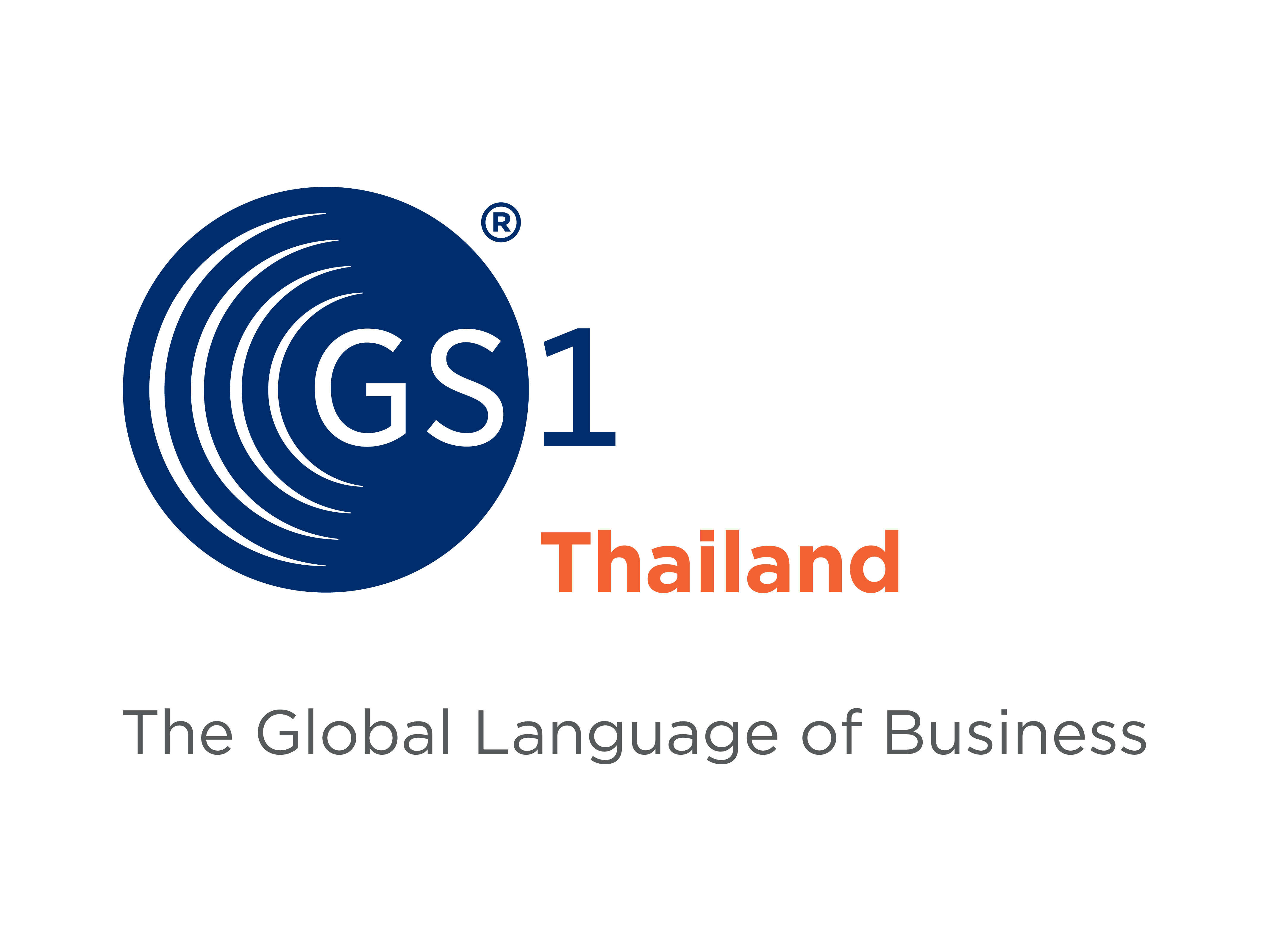 GS1 Thailand e-Learning Site